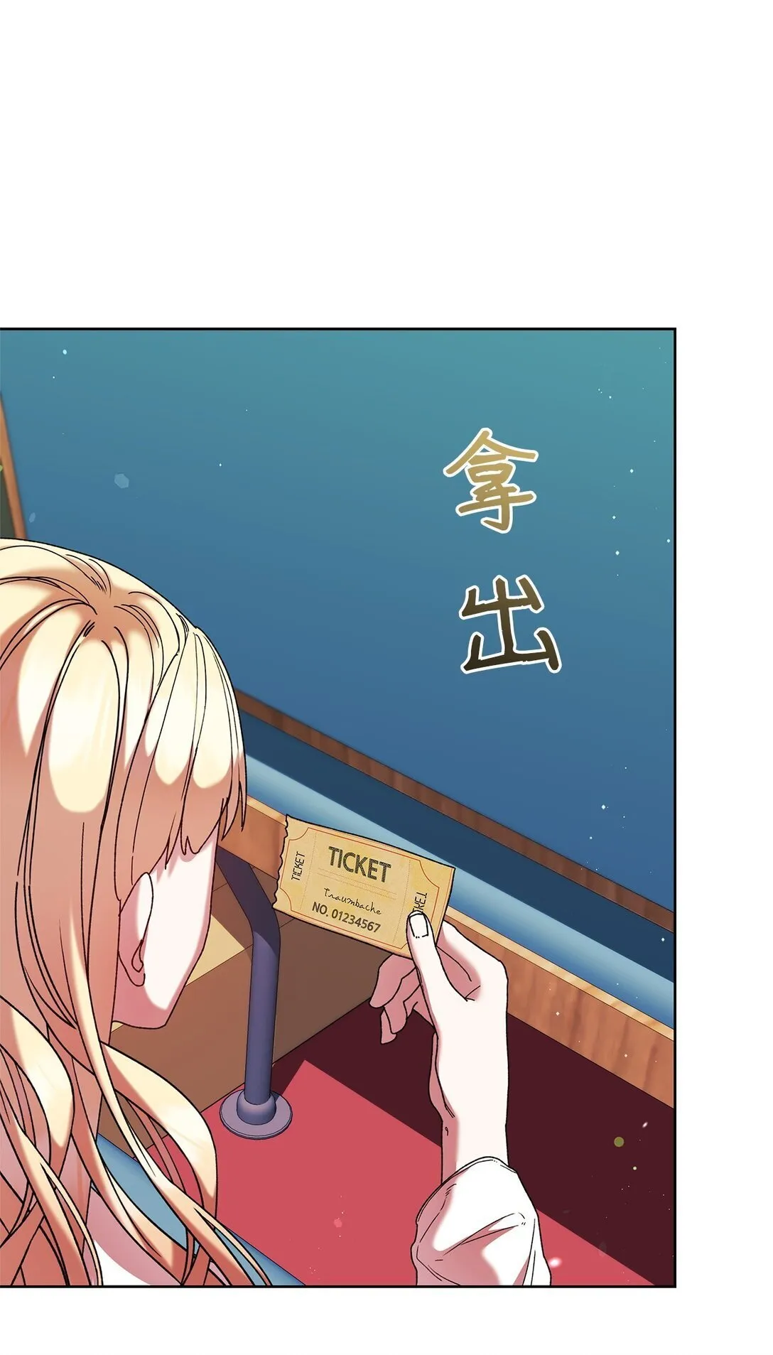 50 离开 第56页