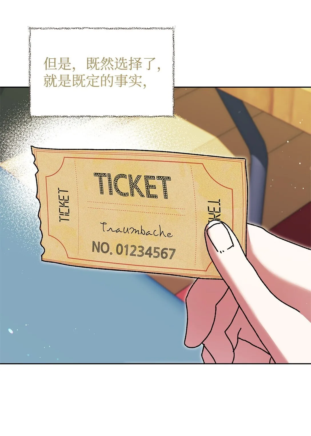 50 离开 第57页