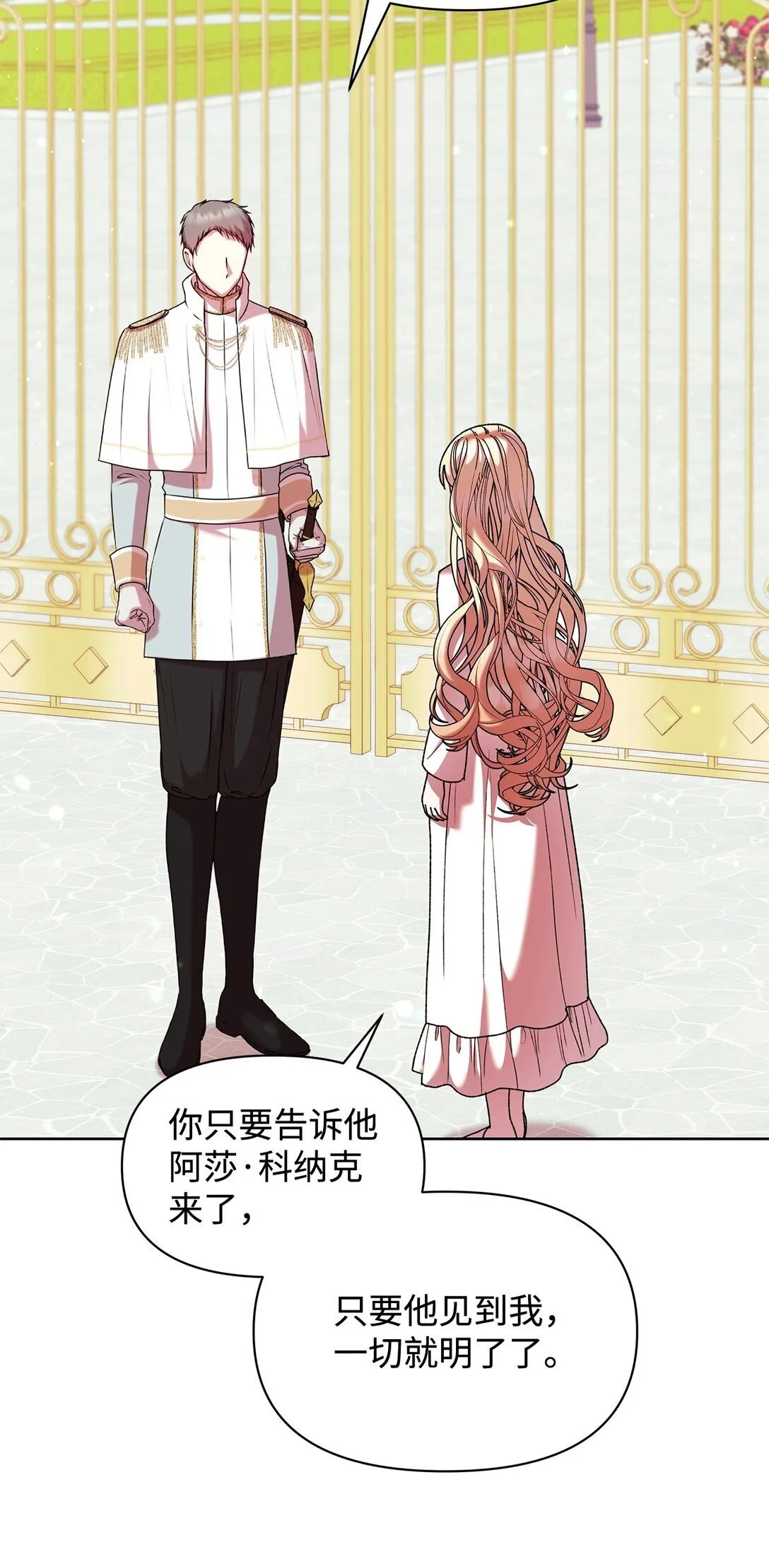 50 离开 第63页