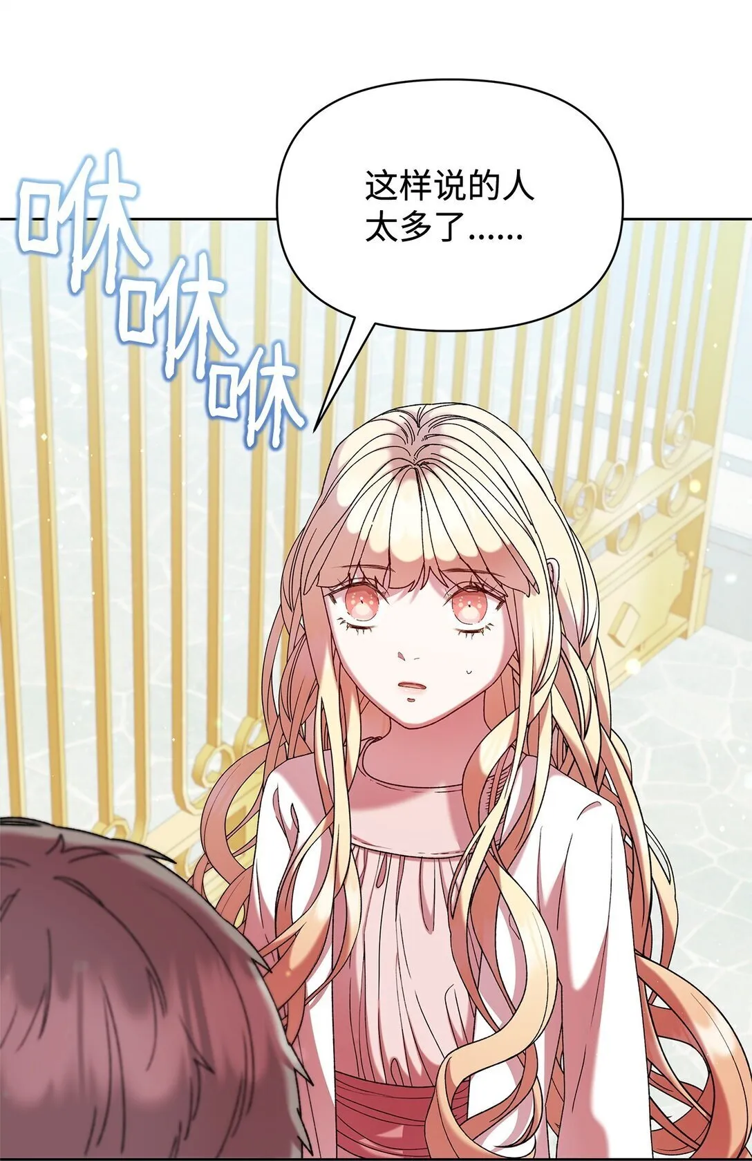 50 离开 第64页