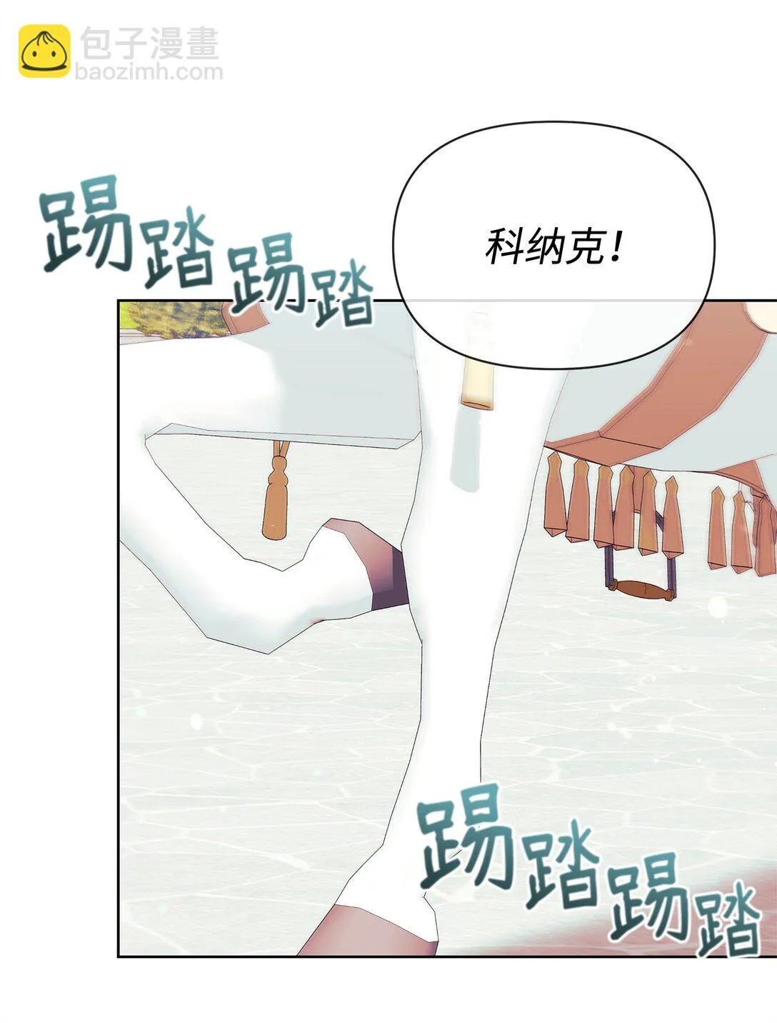 50 离开 第68页