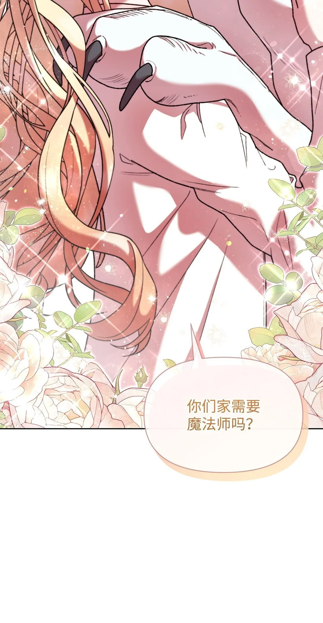 50 离开 第71页