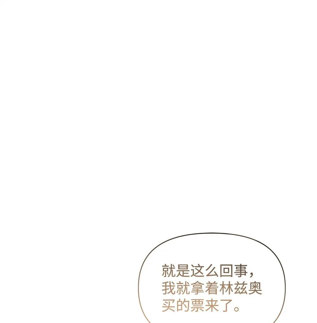51 变装 第1页