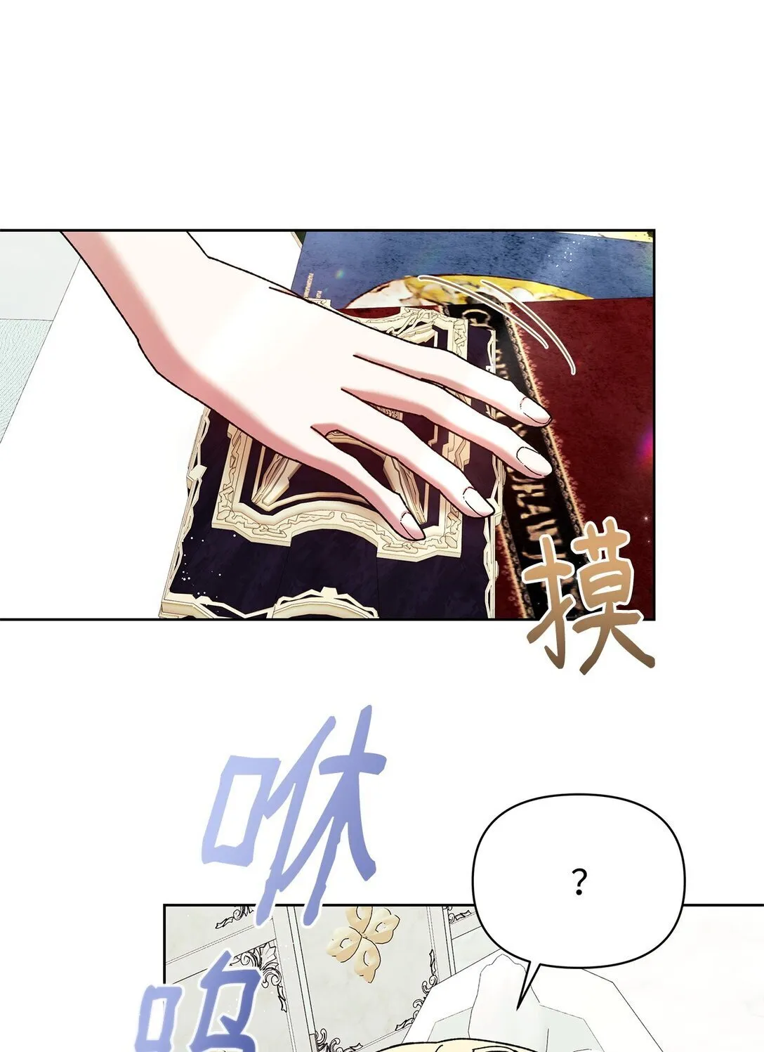 51 变装 第26页