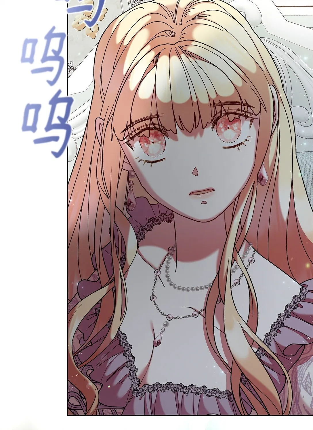 51 变装 第27页