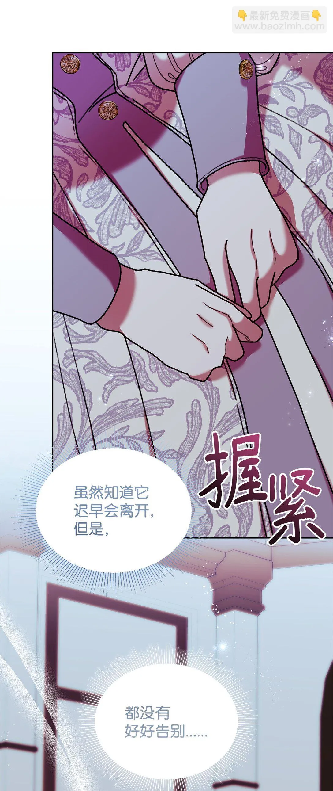51 变装 第39页