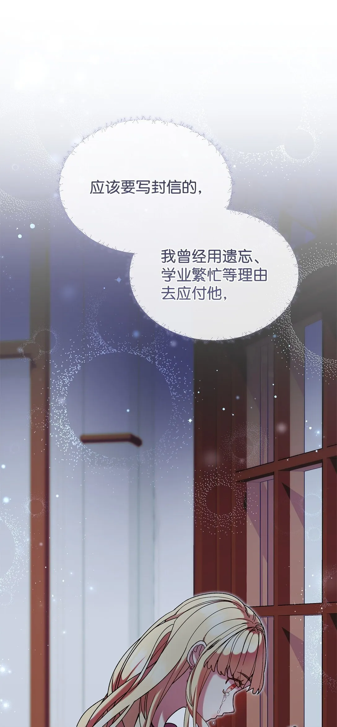 51 变装 第45页