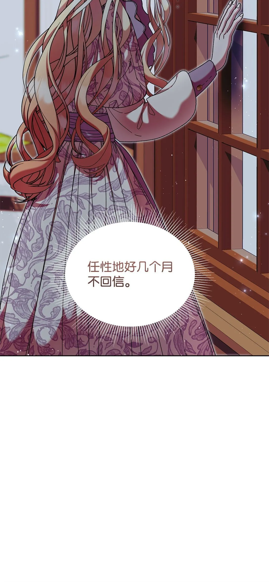 51 变装 第46页