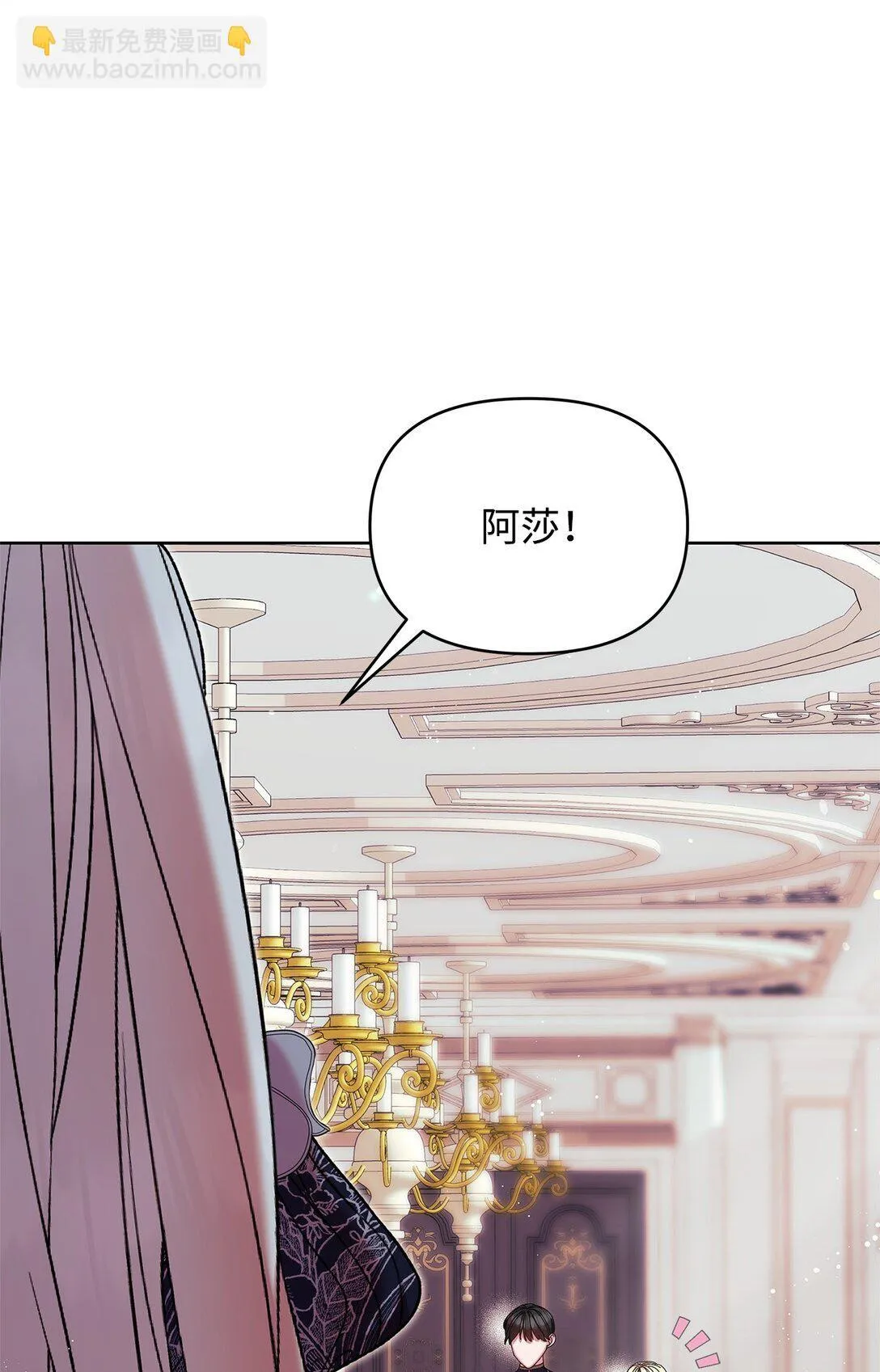 51 变装 第61页
