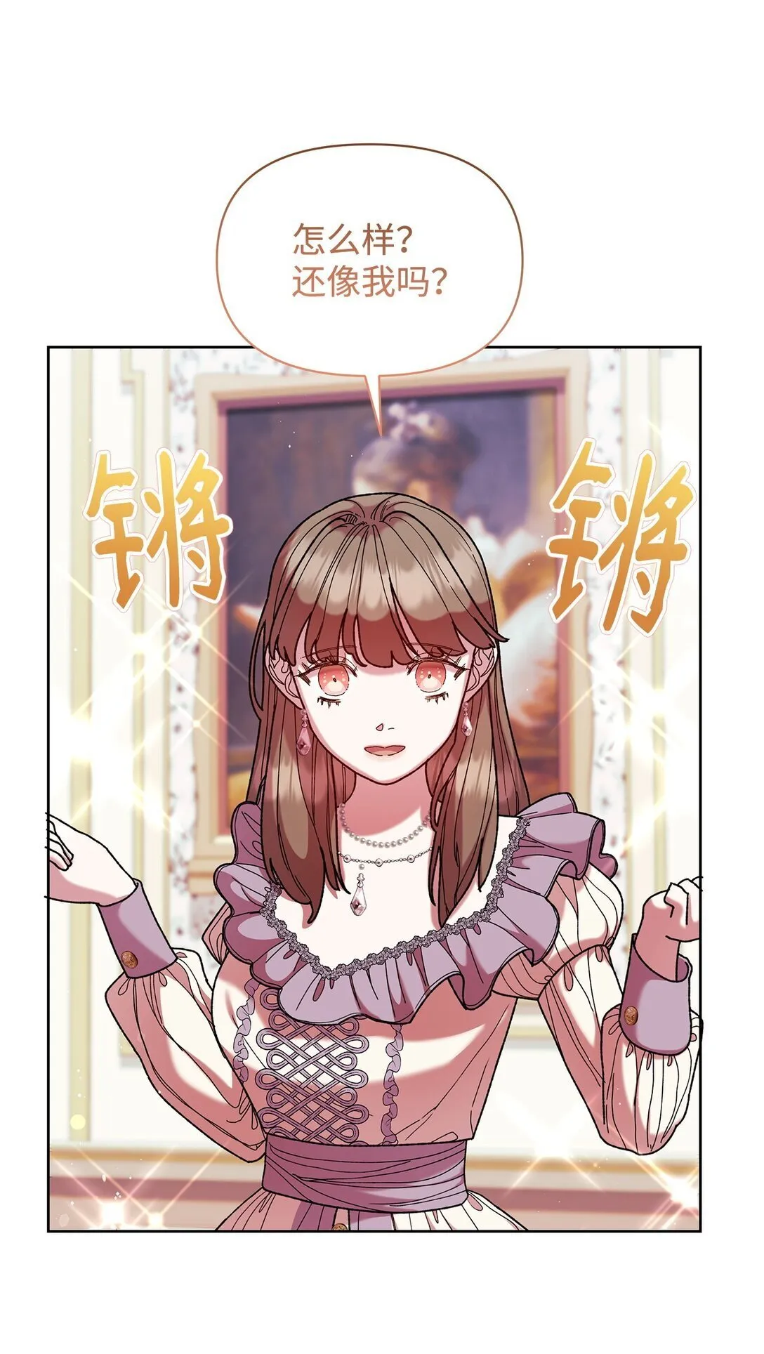 51 变装 第65页