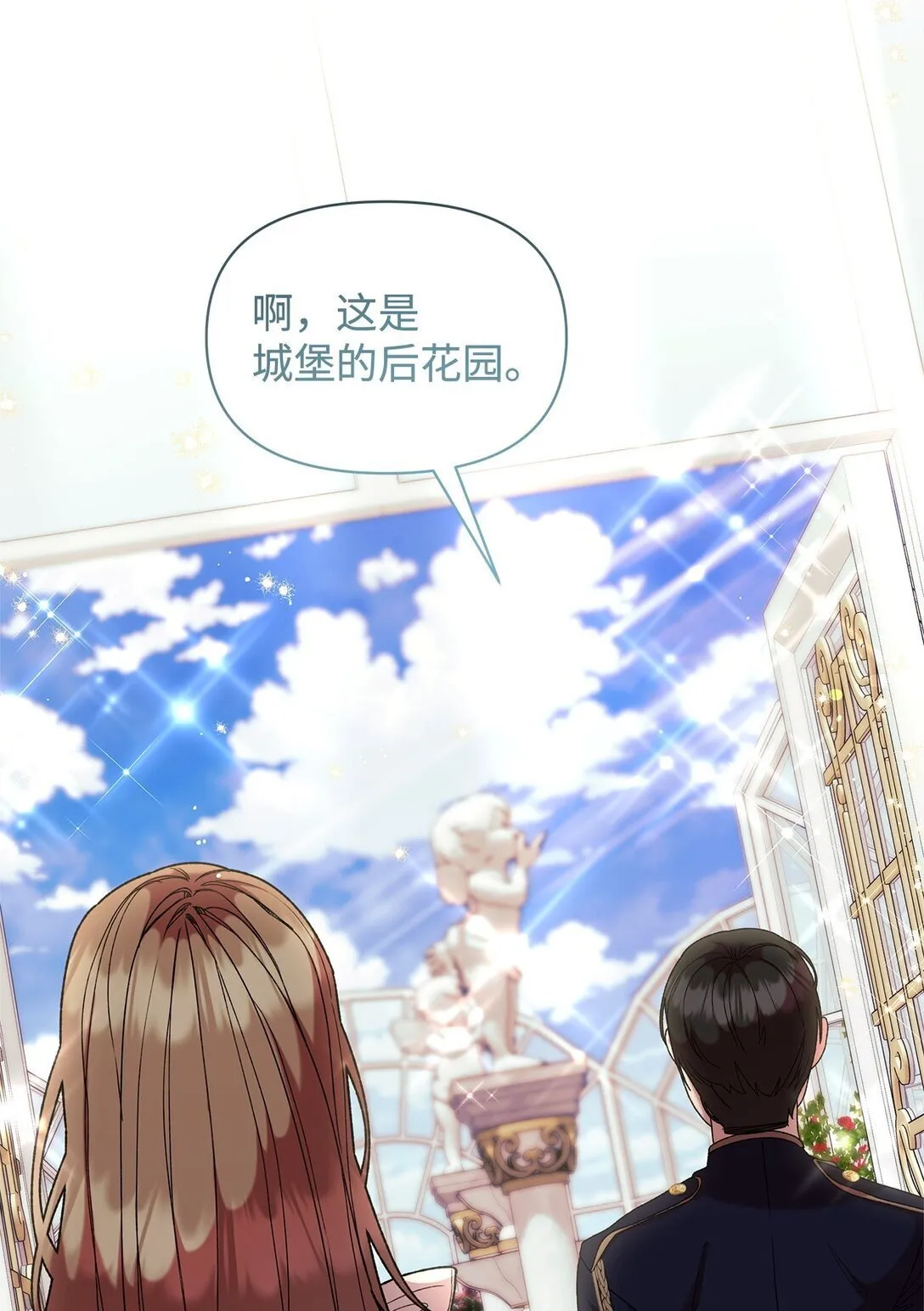 52 刺客 第6页