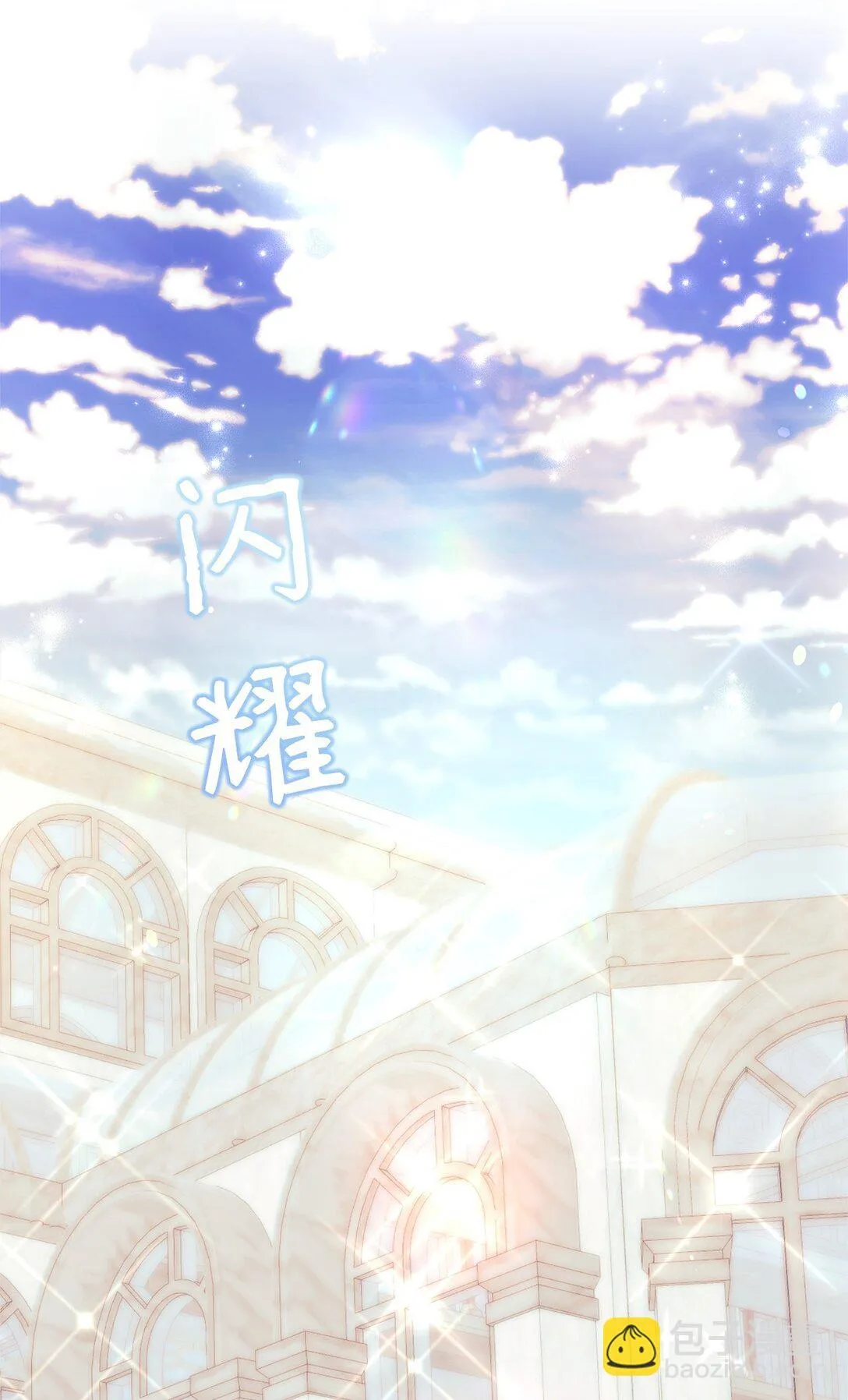 52 刺客 第11页