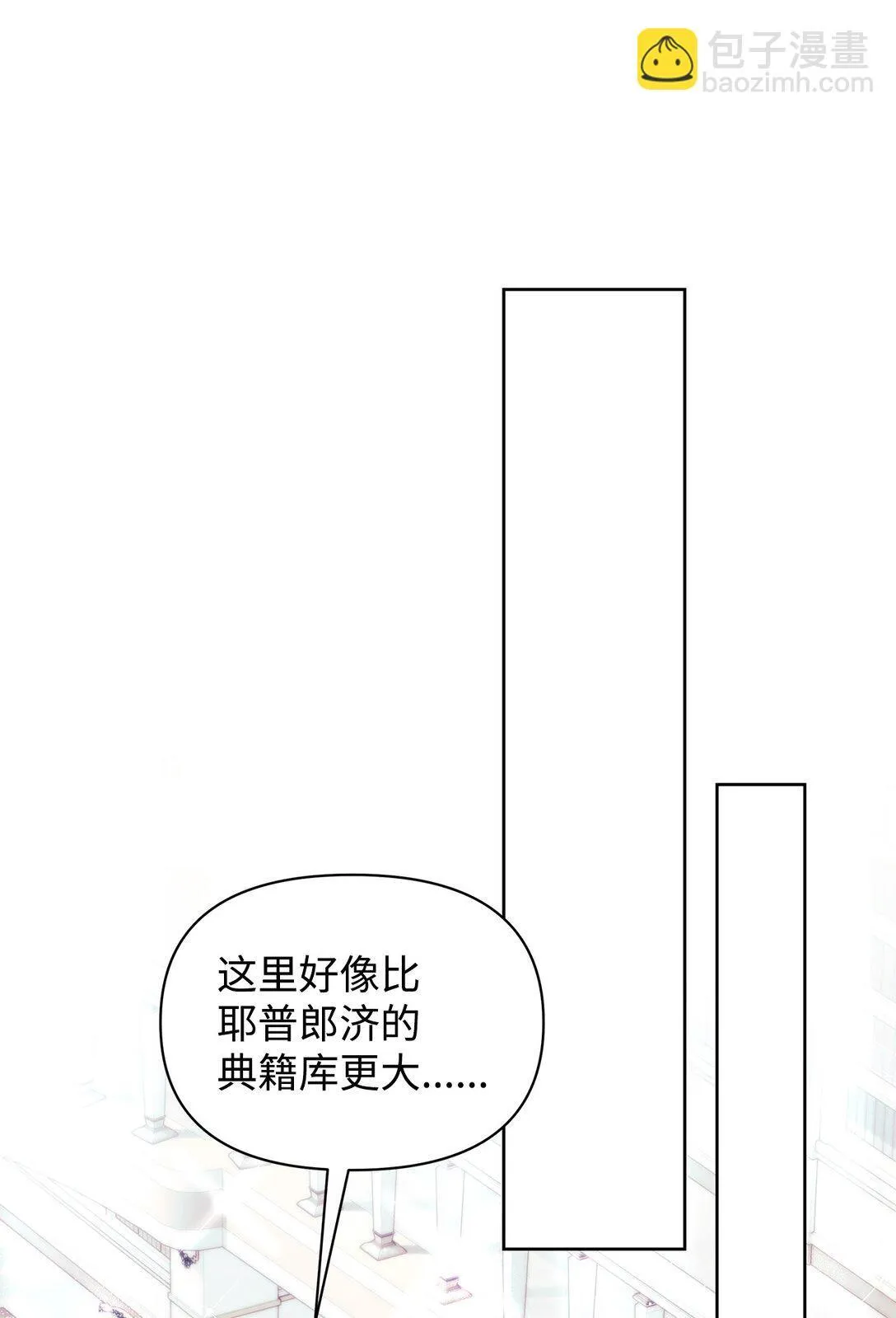 52 刺客 第22页