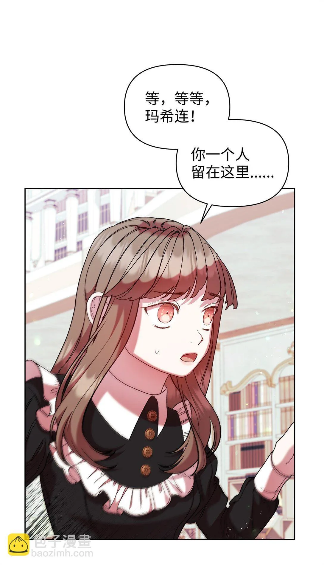 52 刺客 第42页