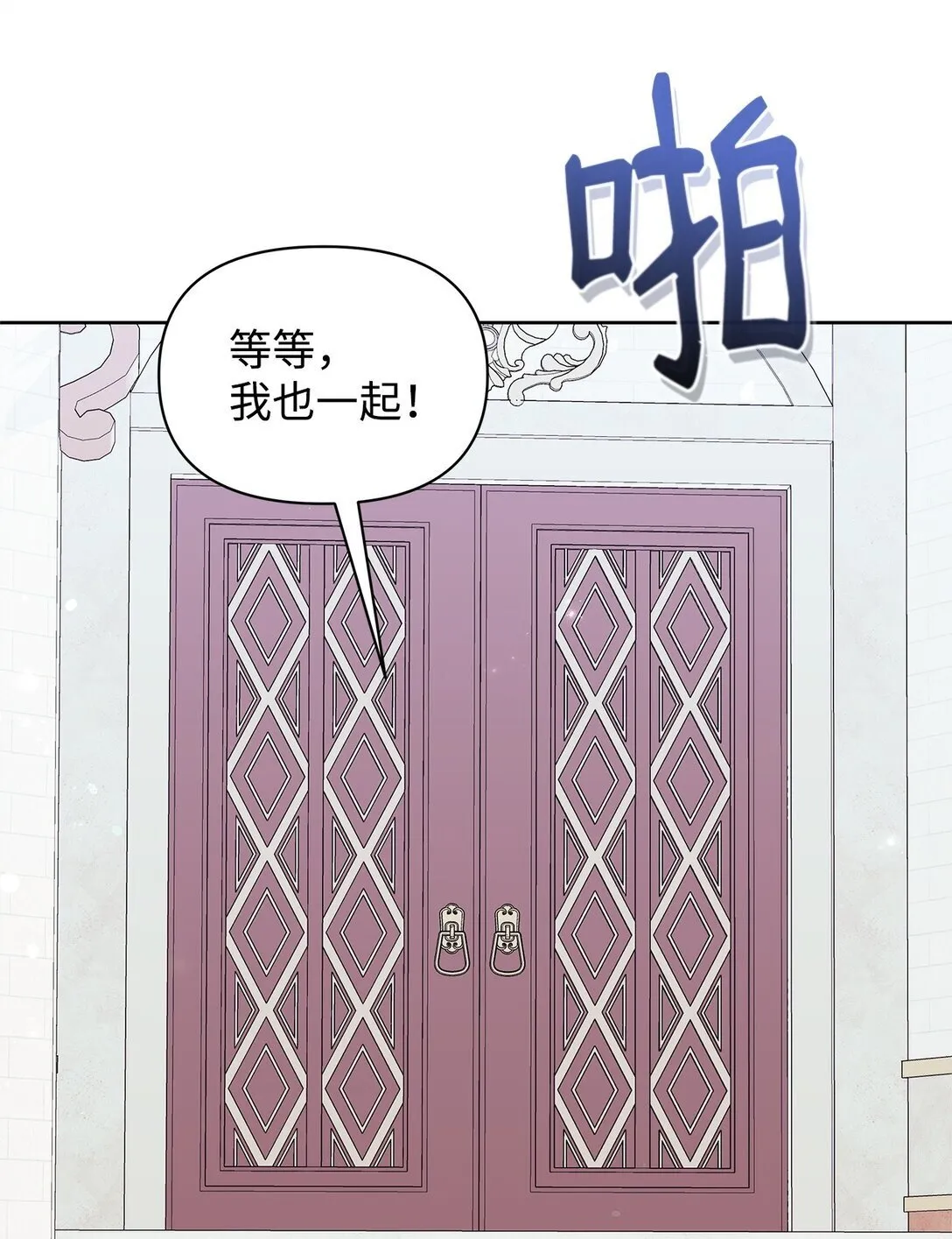 52 刺客 第43页