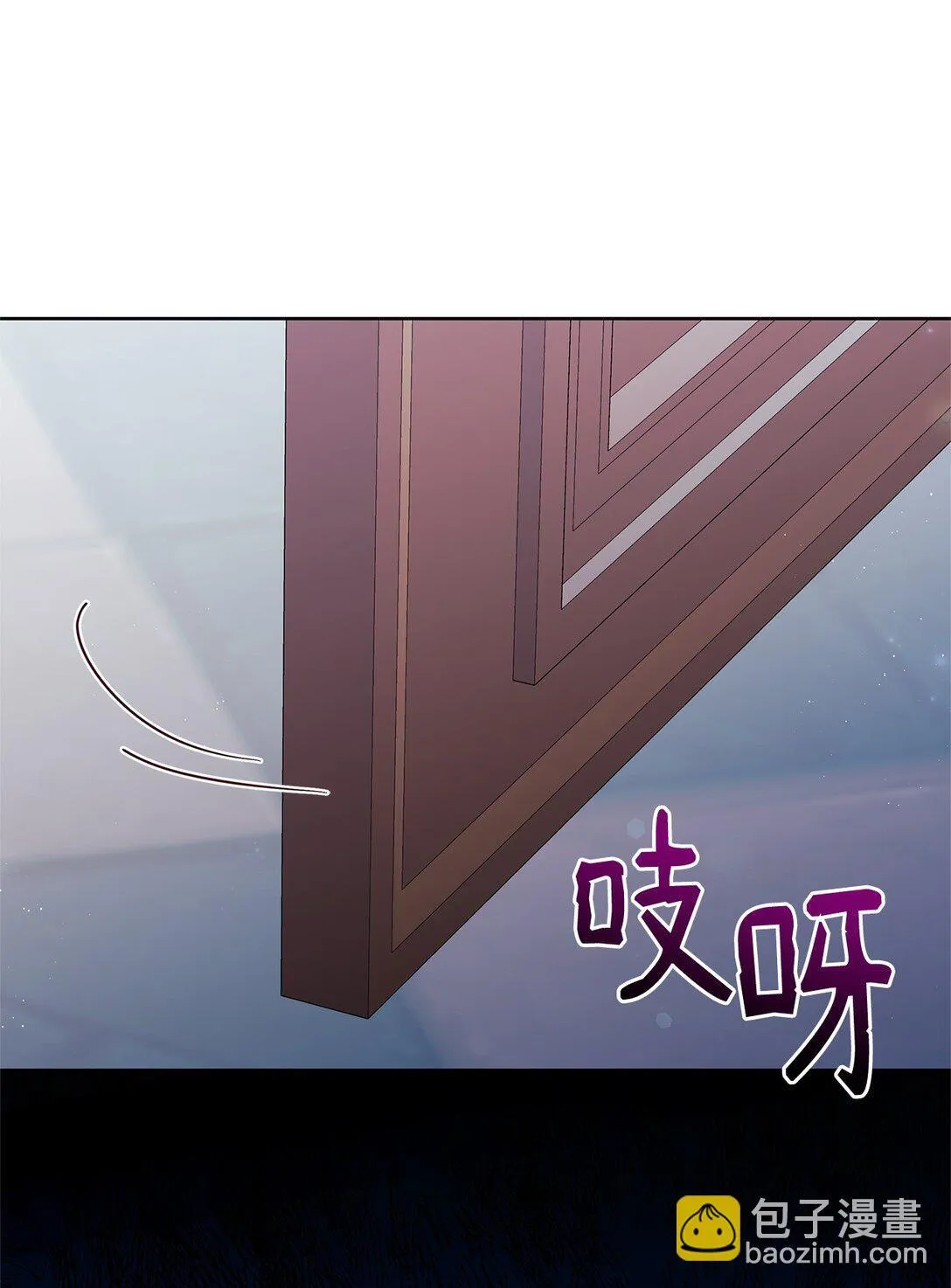 52 刺客 第47页
