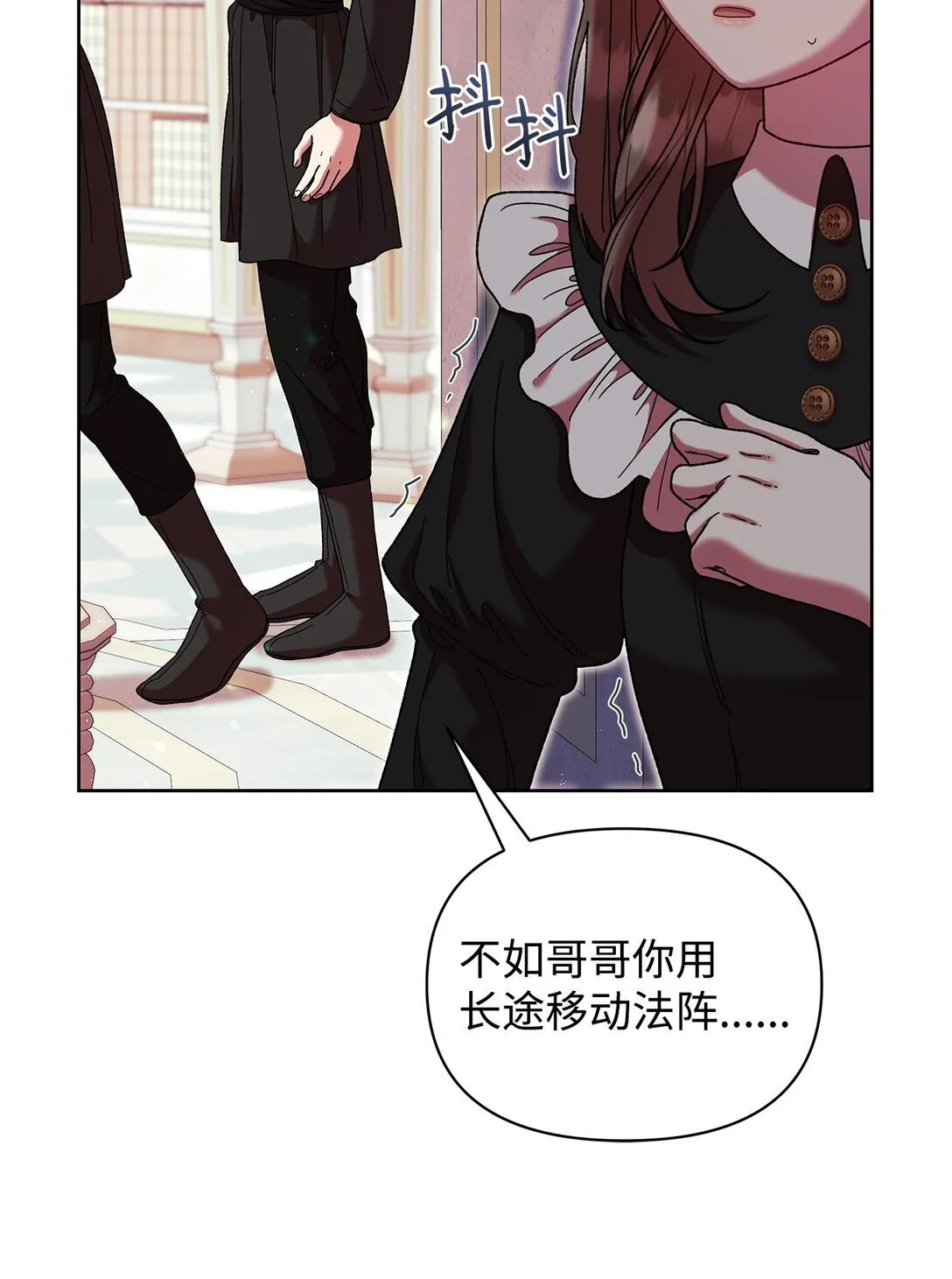 52 刺客 第51页