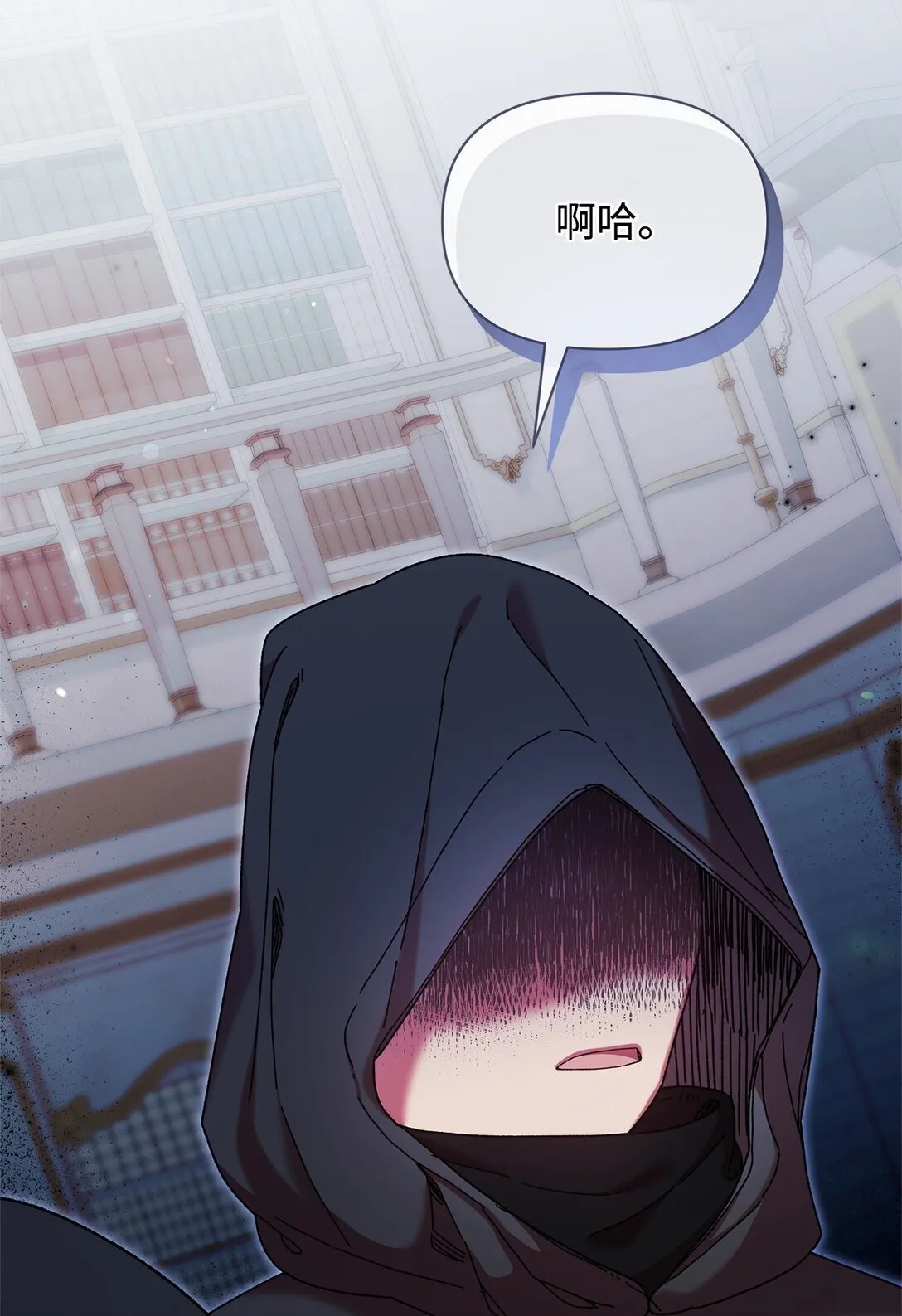 52 刺客 第59页