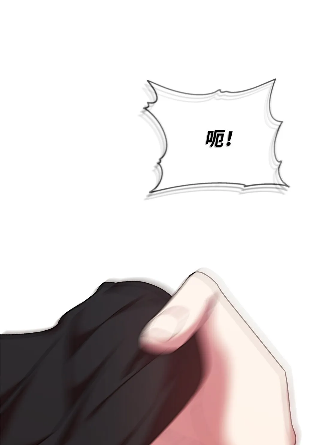 52 刺客 第65页