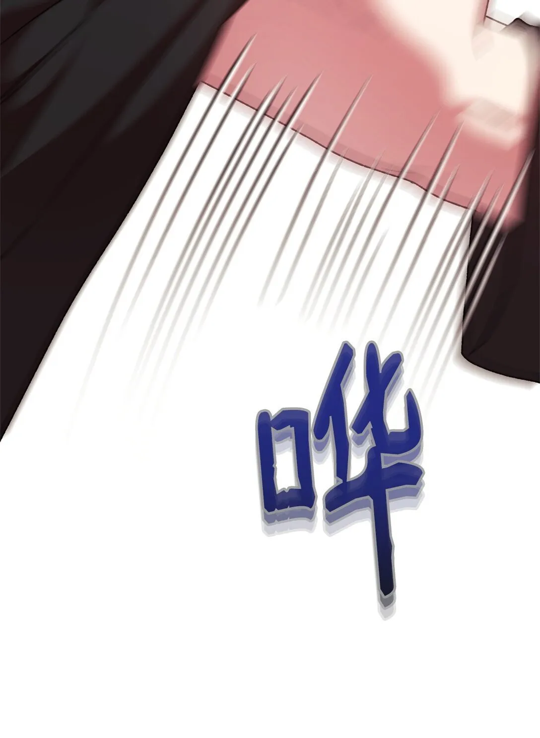 52 刺客 第66页