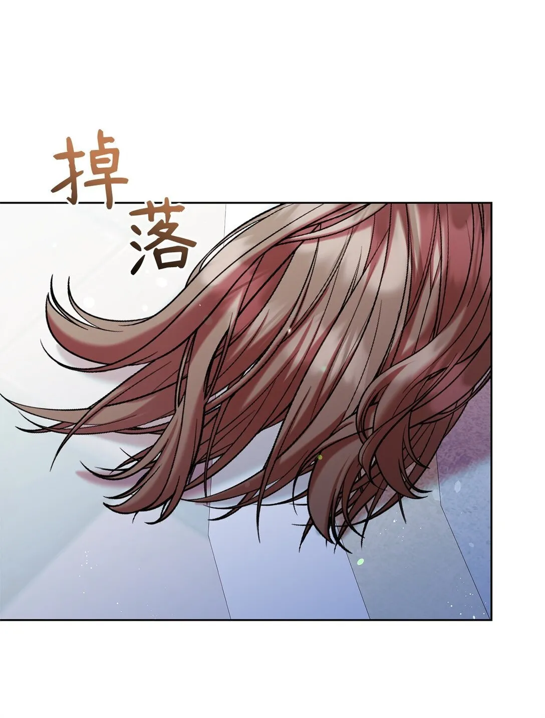 52 刺客 第67页