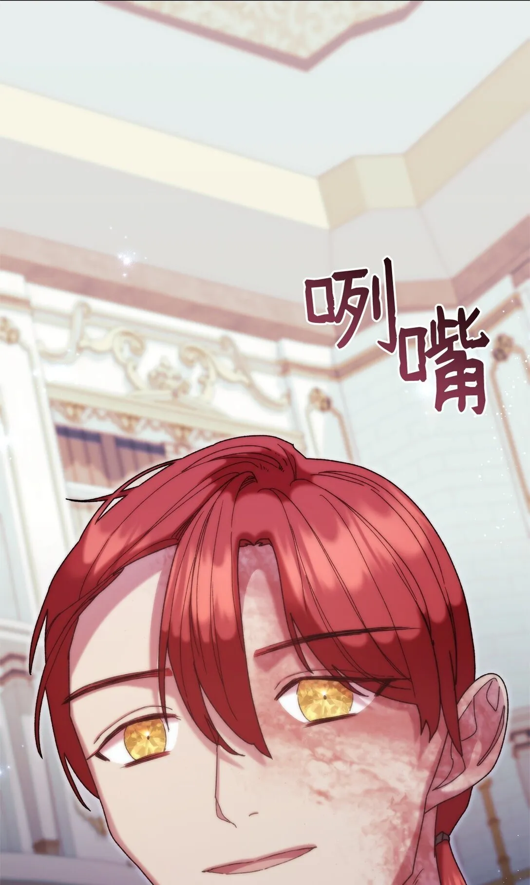 52 刺客 第75页