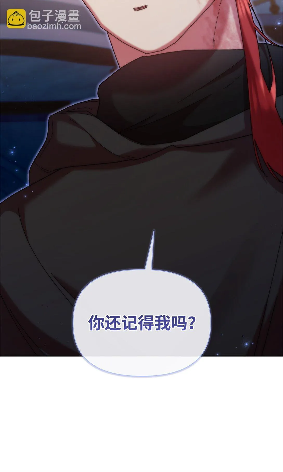 52 刺客 第76页