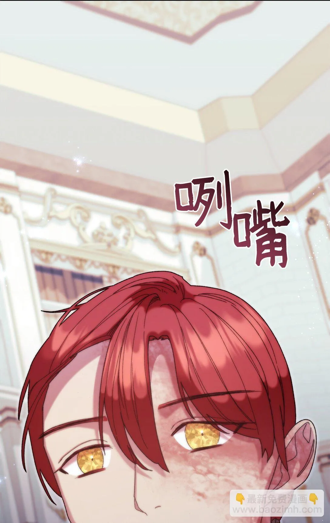 53 杀意 第4页