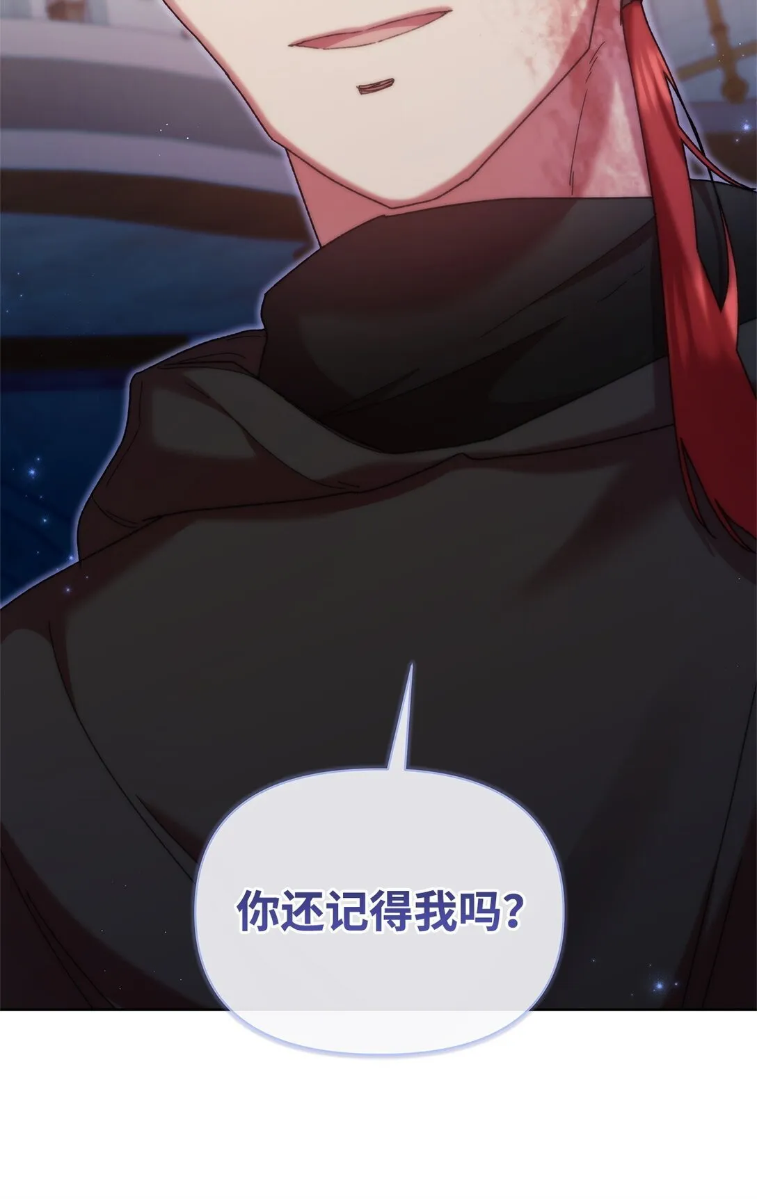 53 杀意 第5页