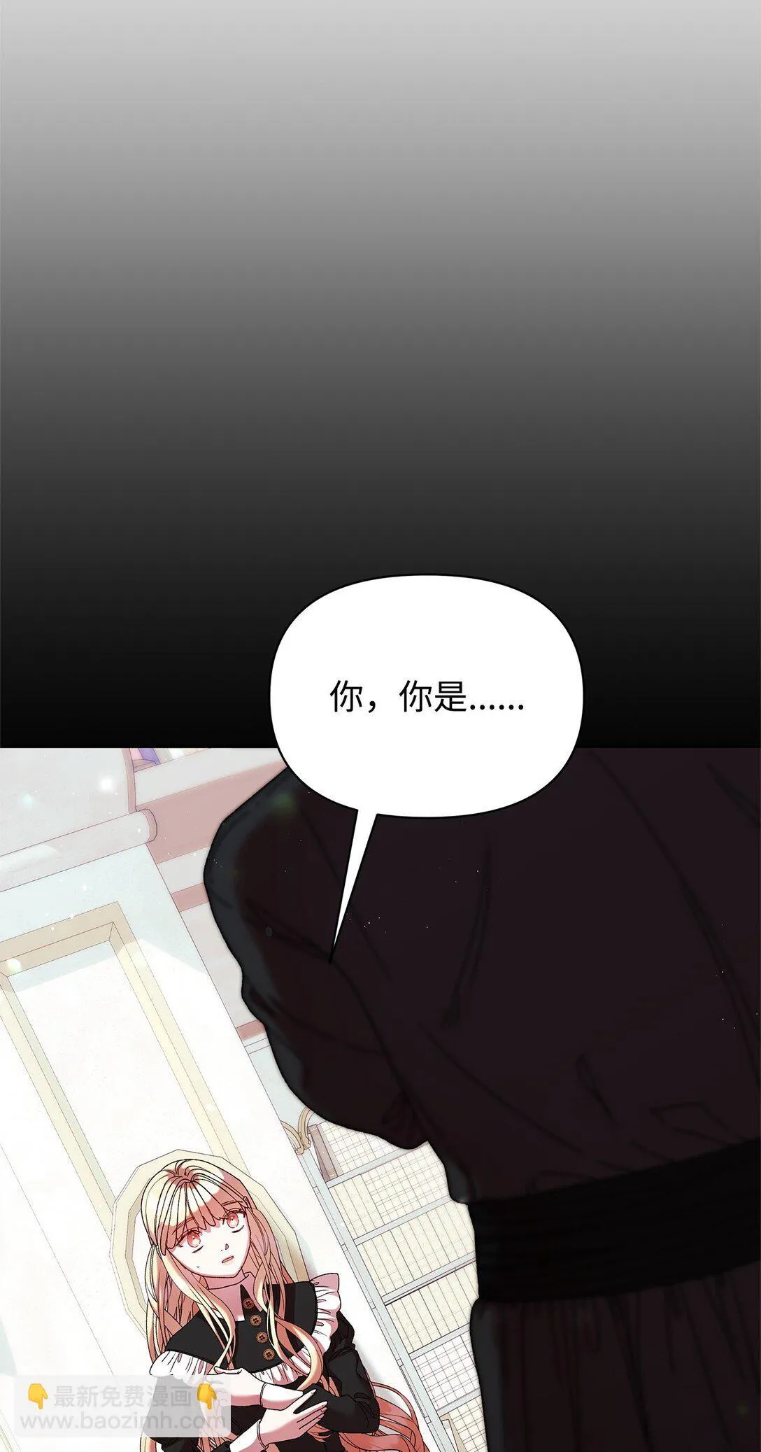 53 杀意 第7页