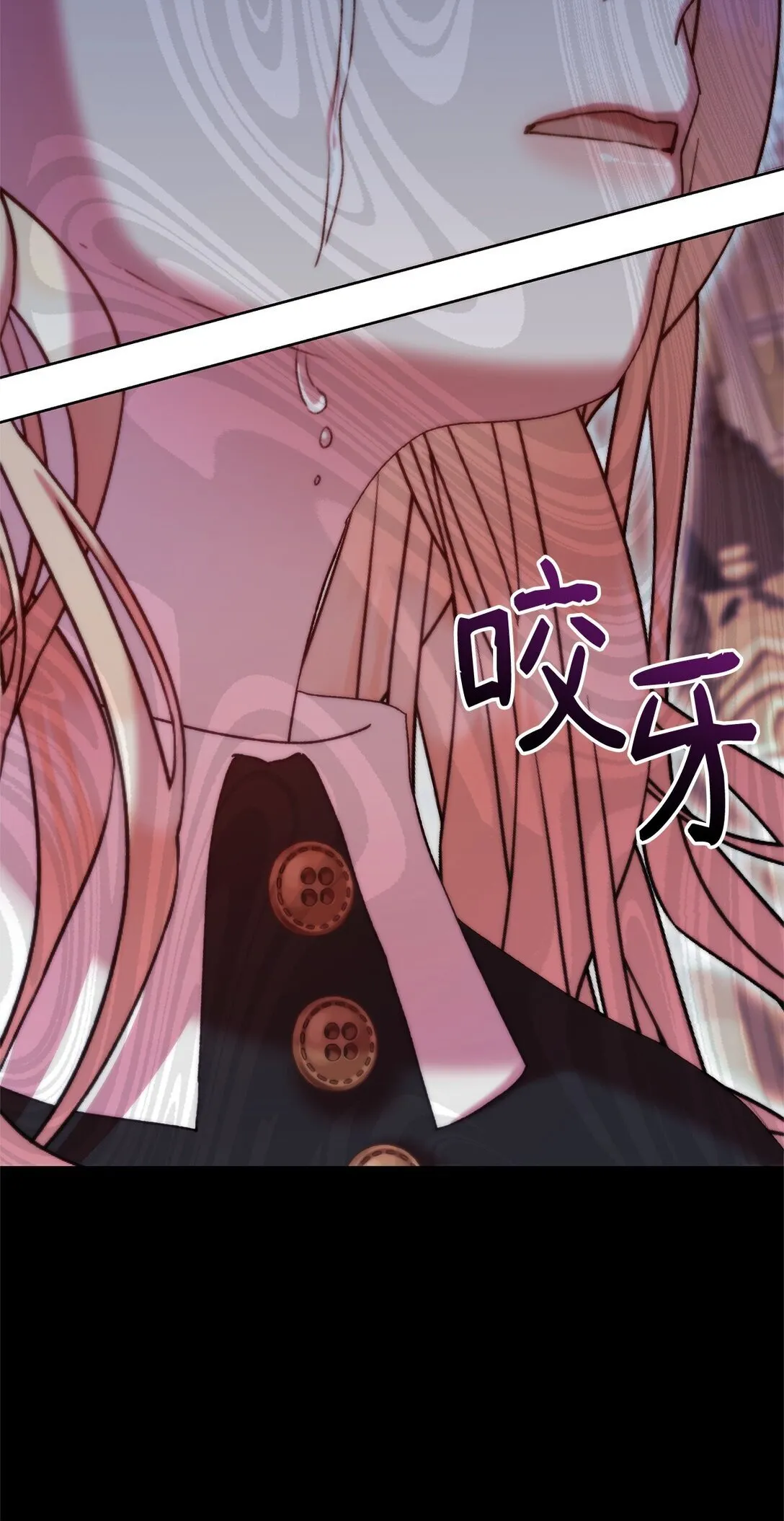 53 杀意 第79页