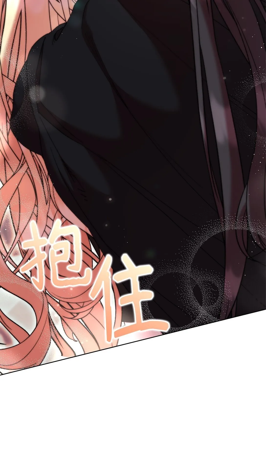 54 回忆 第12页