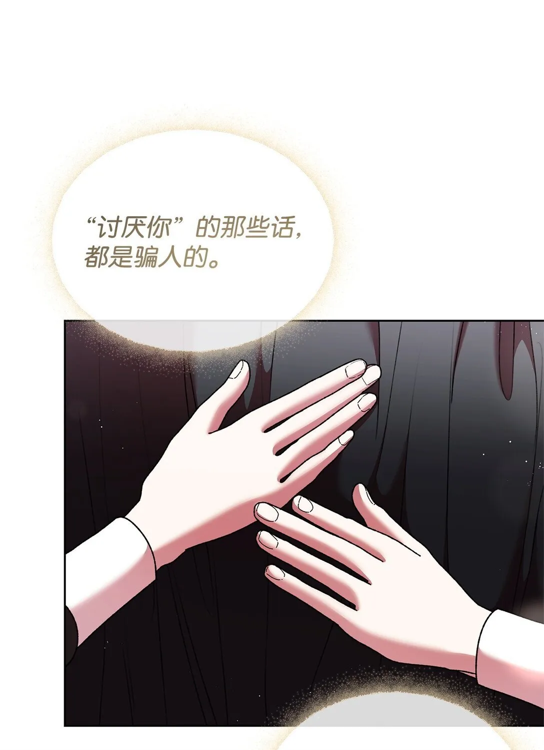 54 回忆 第16页