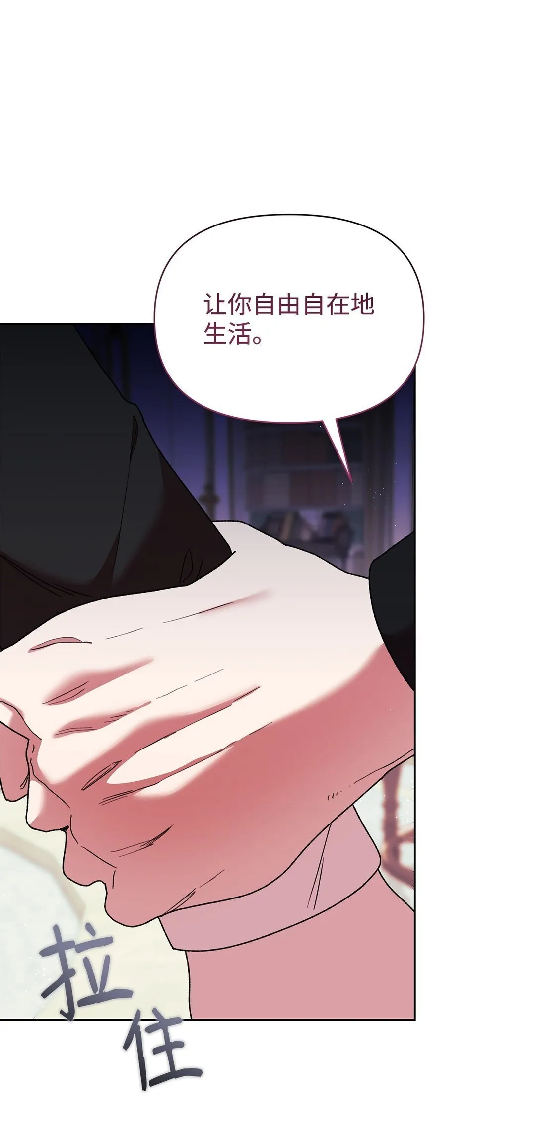 54 回忆 第19页