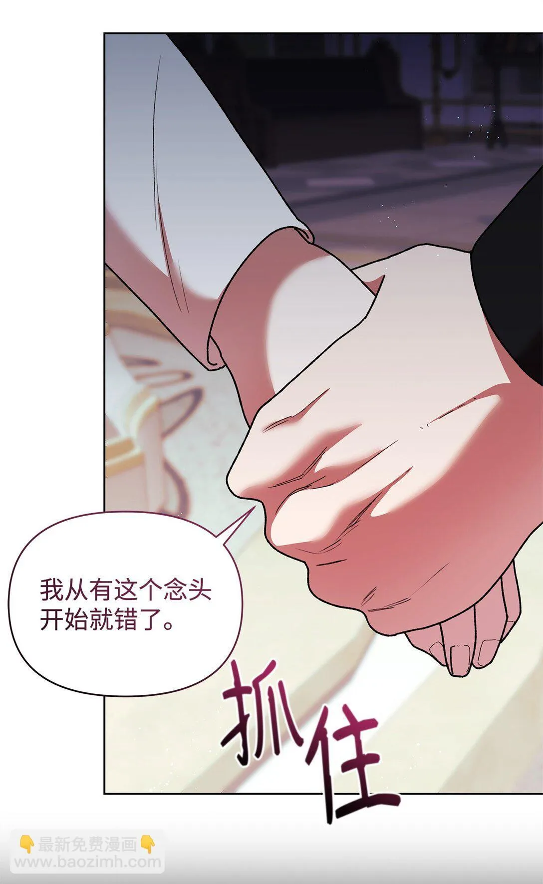 54 回忆 第20页