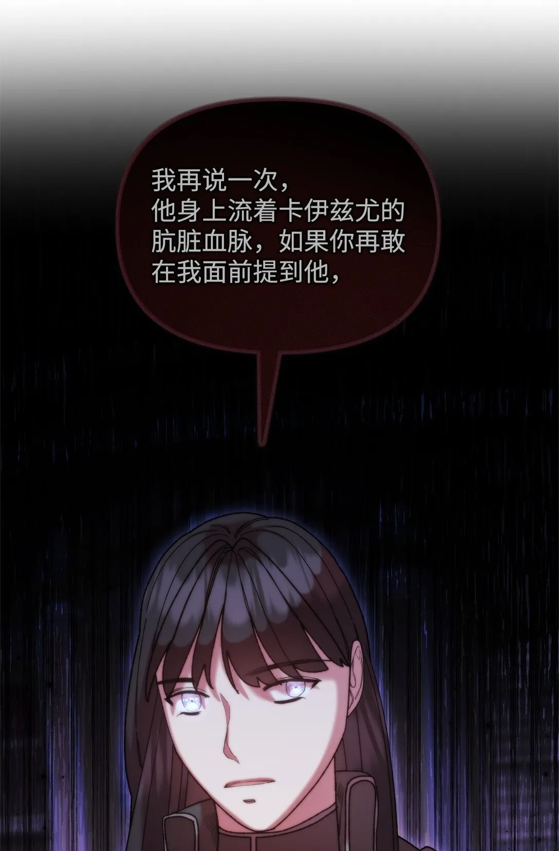 54 回忆 第26页
