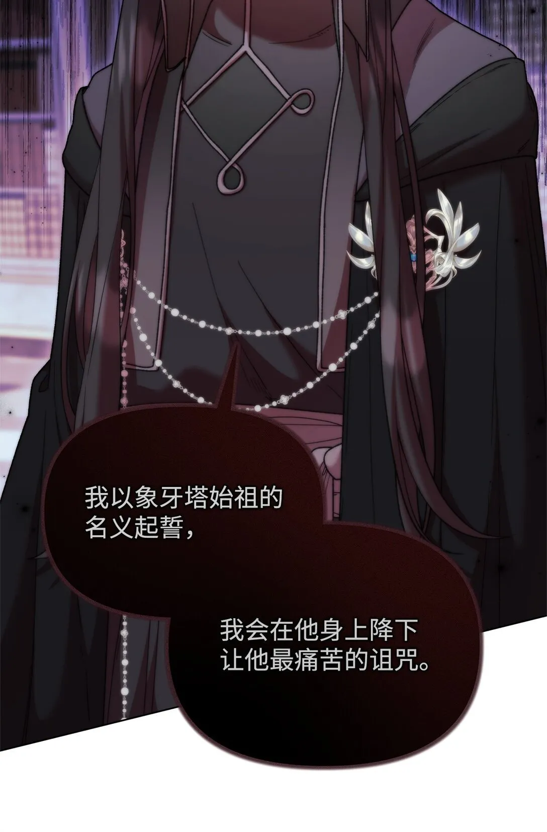 54 回忆 第27页