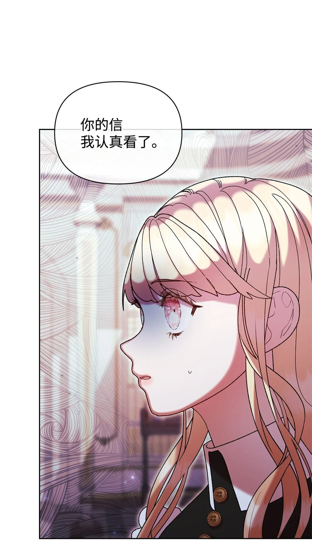 54 回忆 第29页