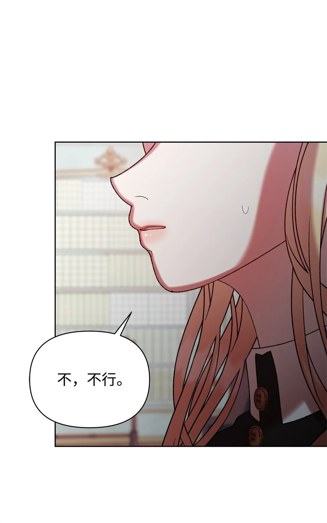 54 回忆 第33页