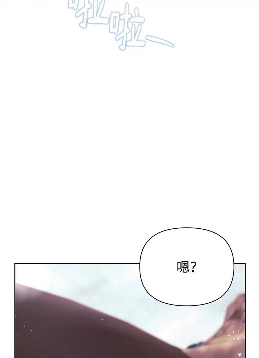 54 回忆 第39页