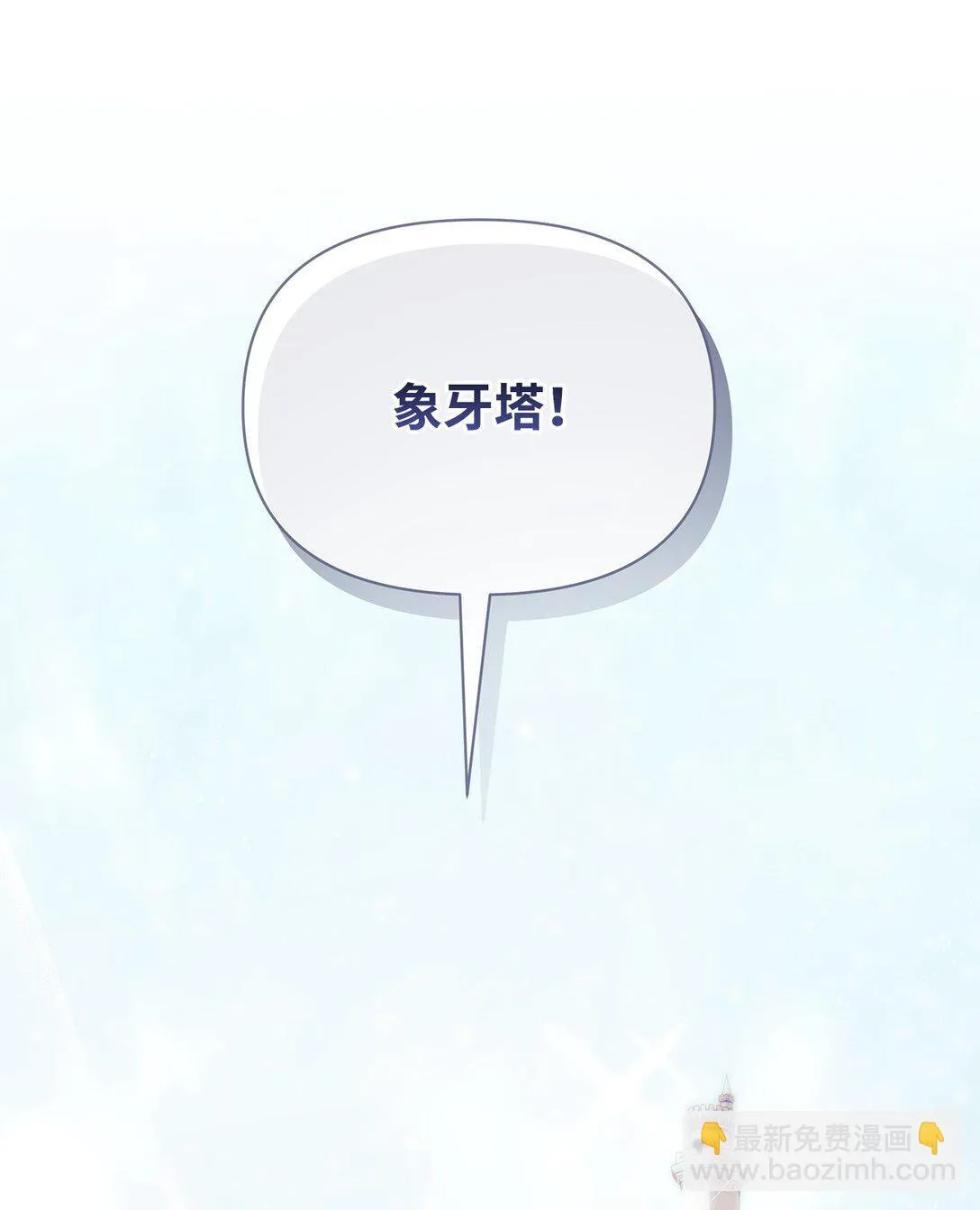54 回忆 第42页