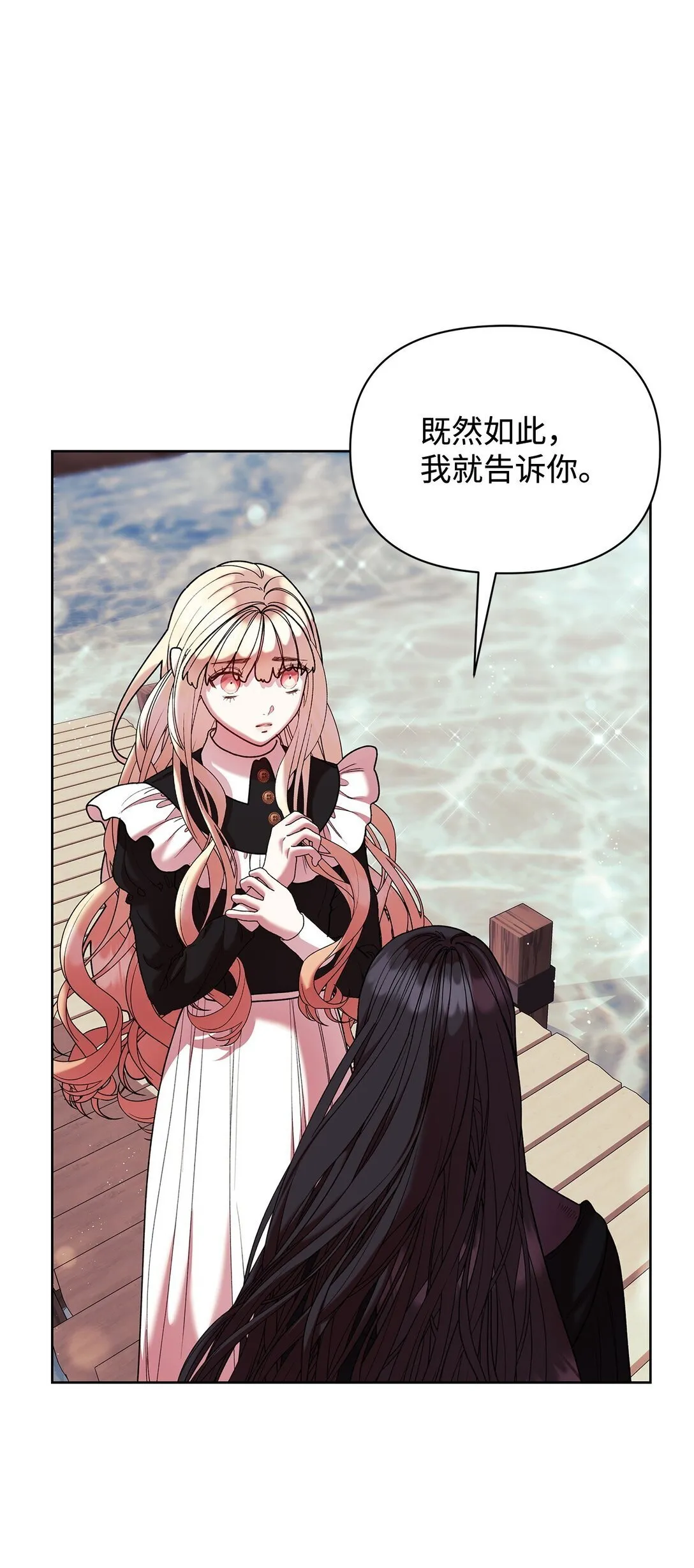 54 回忆 第49页
