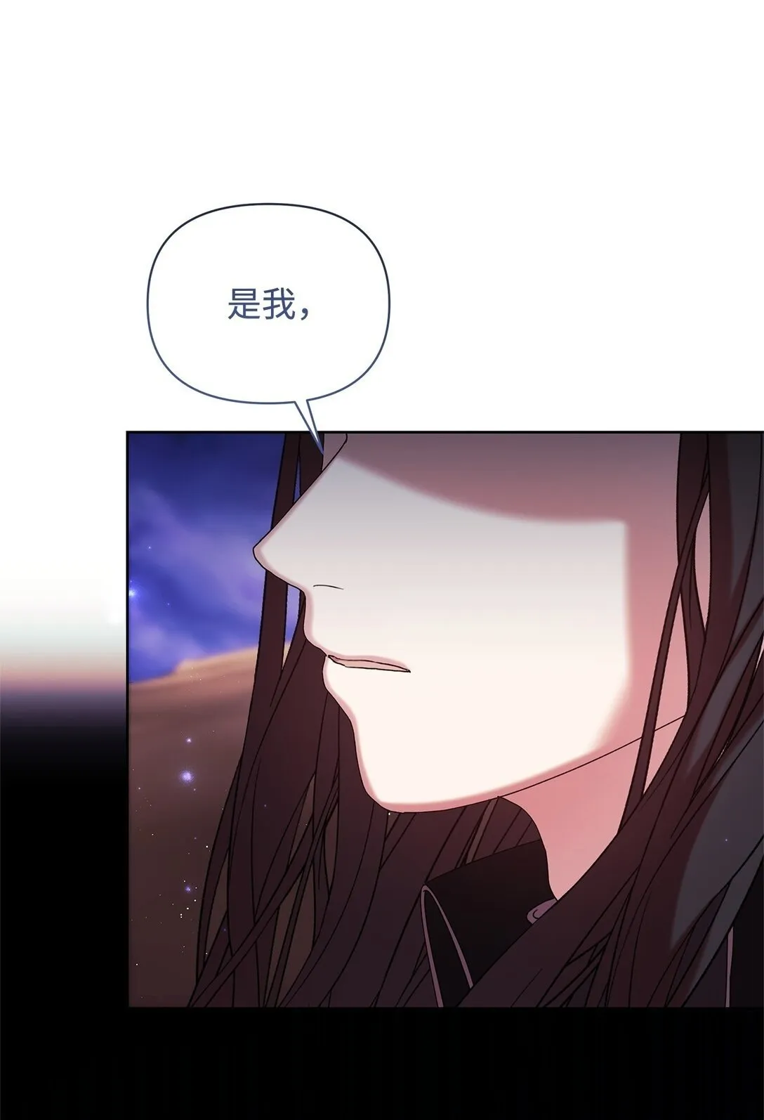 54 回忆 第50页