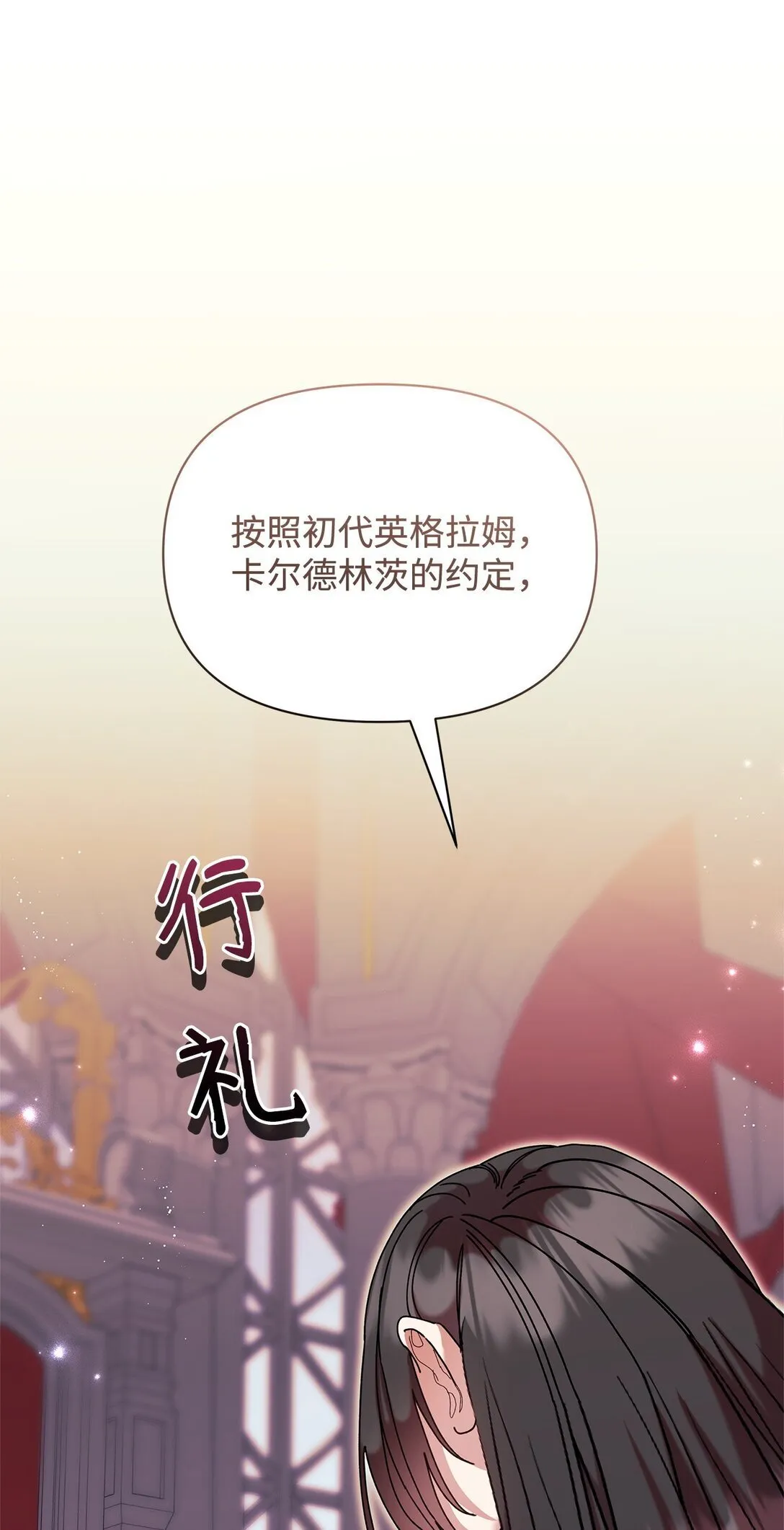 54 回忆 第57页