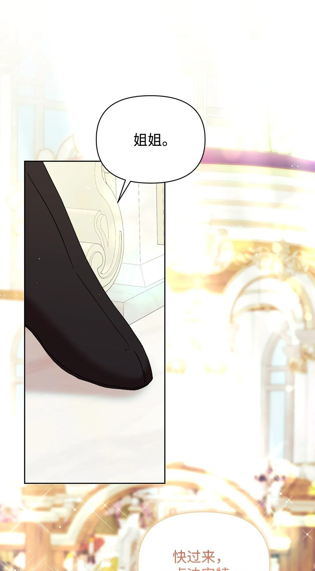 54 回忆 第62页