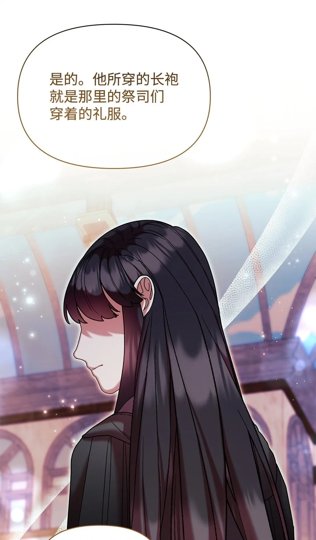54 回忆 第67页