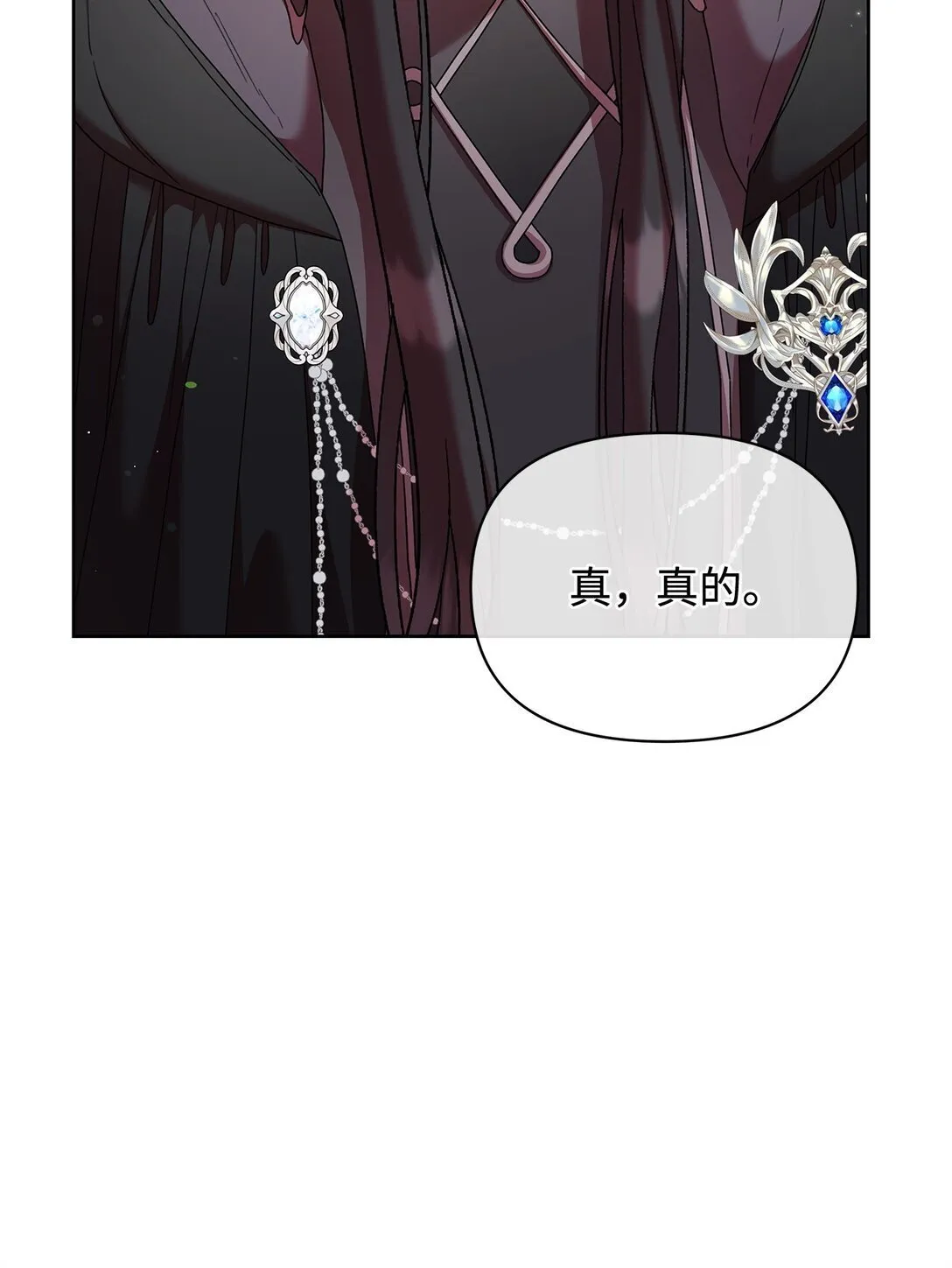 55 相识 第6页