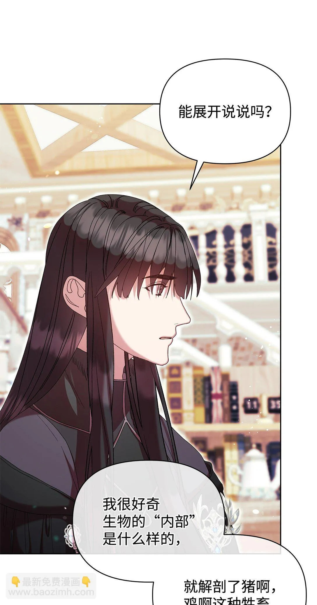 55 相识 第8页