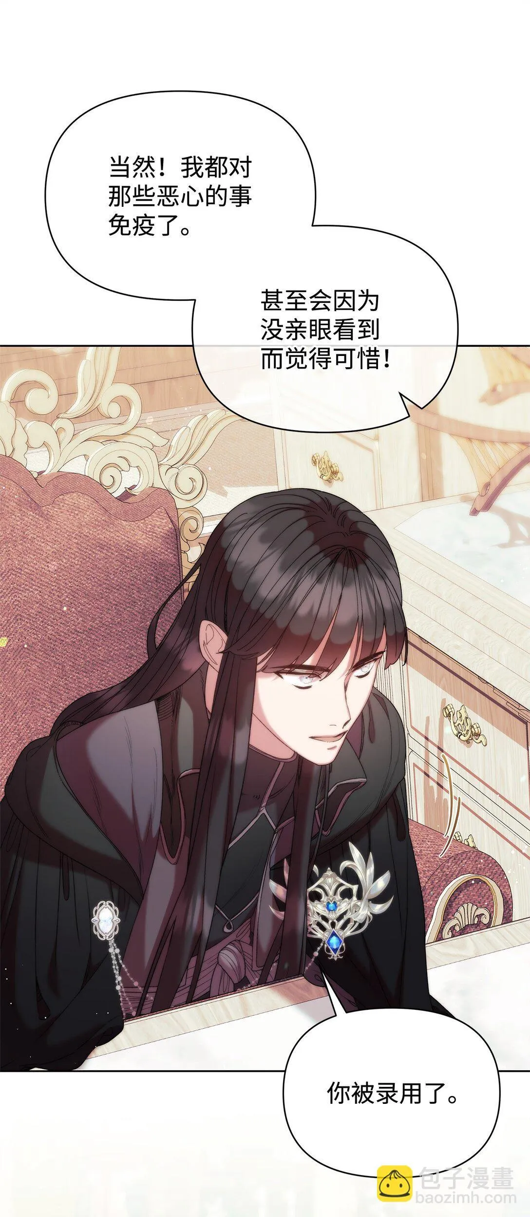 55 相识 第12页