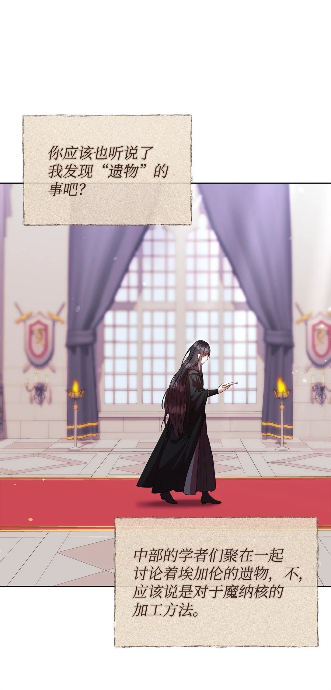 55 相识 第17页